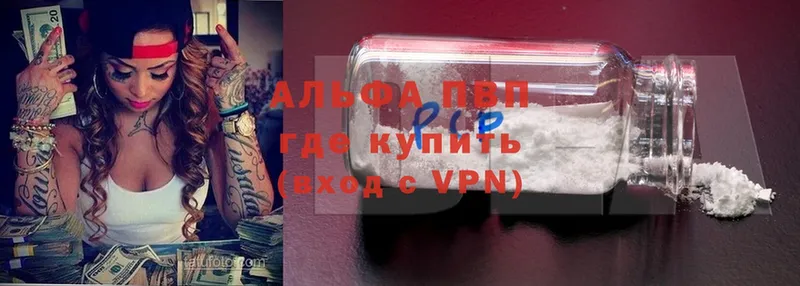 Alfa_PVP Crystall Каменск-Шахтинский