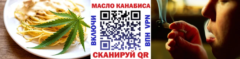 Печенье с ТГК конопля  Каменск-Шахтинский 