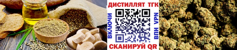 Печенье с ТГК марихуана Каменск-Шахтинский