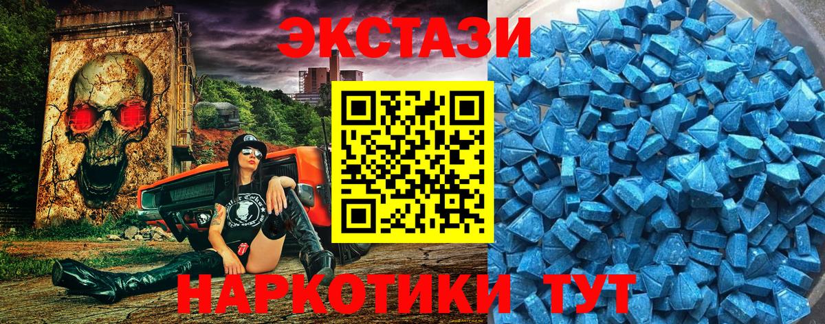Ecstasy бентли Каменск-Шахтинский