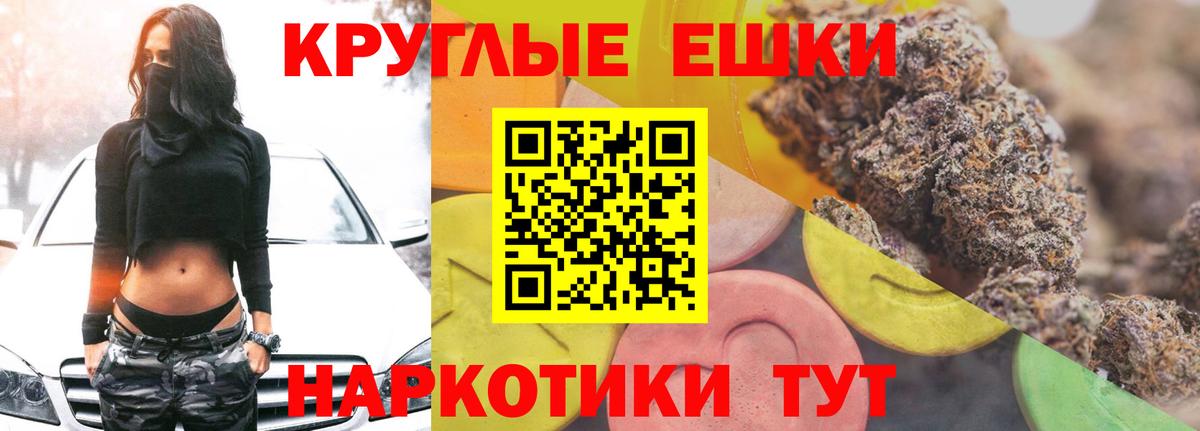 Экстази louis Vuitton Каменск-Шахтинский