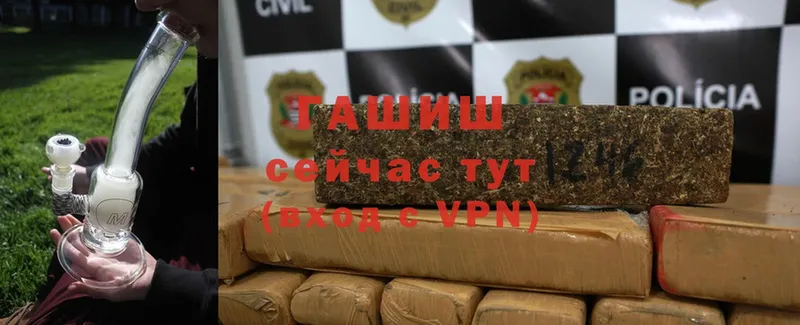 hydra ТОР  Каменск-Шахтинский  Гашиш hashish  где найти  