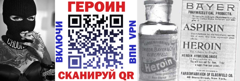 Героин афганец Каменск-Шахтинский