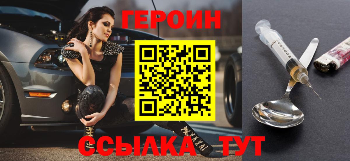 ГАШИШ Каменск-Шахтинский