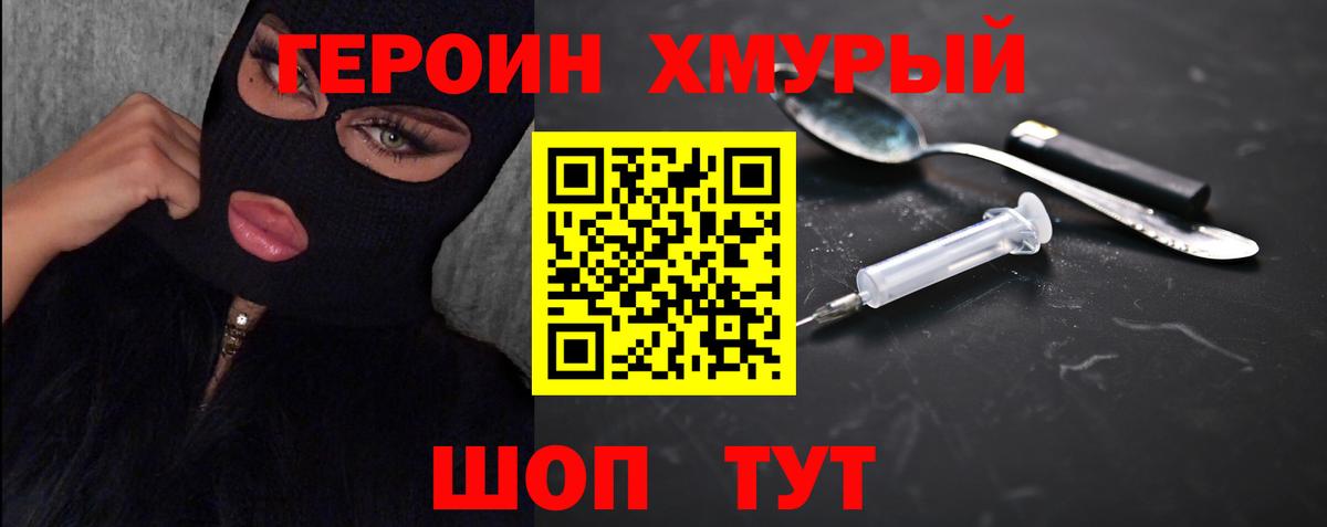 МДМА  ГАШИШ  Каменск-Шахтинский  Вход с VPN  Меф МЯУ МЯУ   ГАШ  Бошки Шишки 