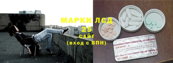 бутират Надым