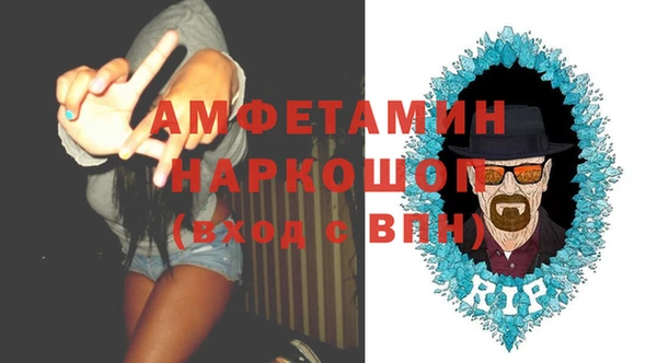 бутират Надым