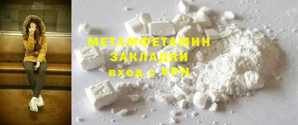 бутират Надым