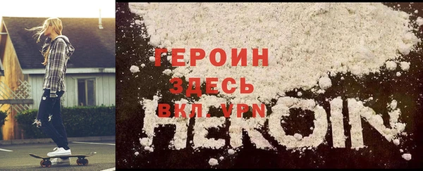 бутират Надым