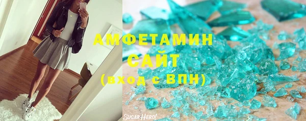 бутират Надым