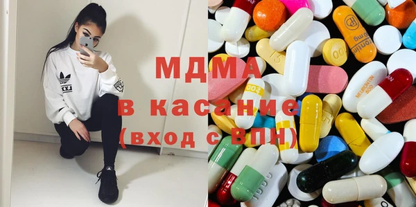 бутират Надым