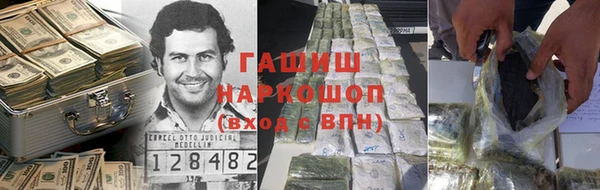 бутират Надым
