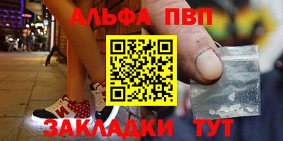 метадон Абакан