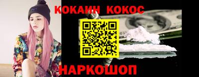 наркотики Аргун