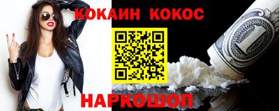 мяу мяу кристалл Азнакаево