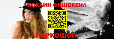 мефедрон Абинск