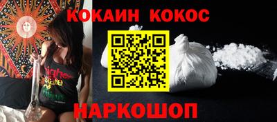 метадон Абакан