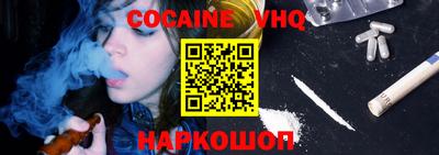 мефедрон Абинск
