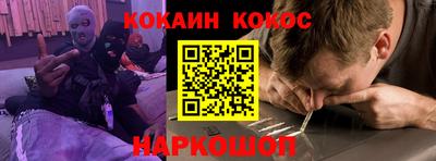 мяу мяу кристалл Азнакаево