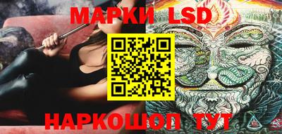 мяу мяу кристалл Апшеронск