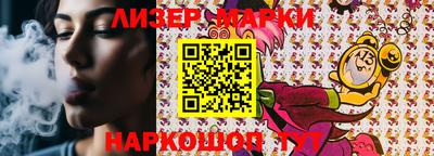 мяу мяу кристалл Апшеронск