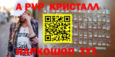 MDMA Апрелевка