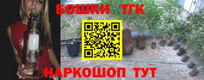 наркотики Аргун