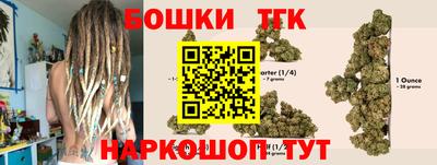 наркотики Аргун