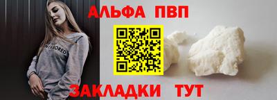 метадон Абакан