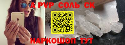 мяу мяу кристалл Азнакаево