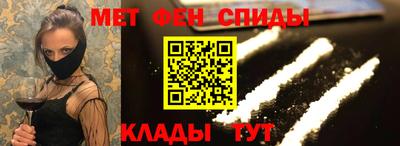 метадон Абакан