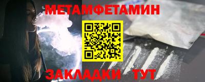мяу мяу кристалл Азнакаево