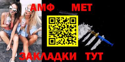 метадон Абакан