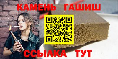 мяу мяу кристалл Азнакаево
