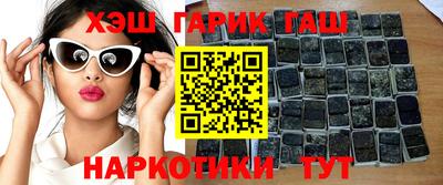 мяу мяу кристалл Апшеронск