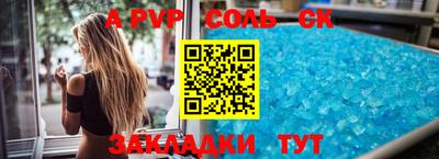 MDMA Апрелевка