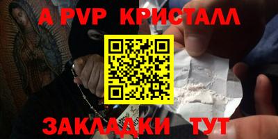 метадон Абакан