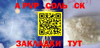 мяу мяу кристалл Азнакаево
