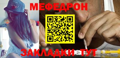 метадон Абакан