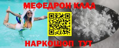 наркотики Аргун