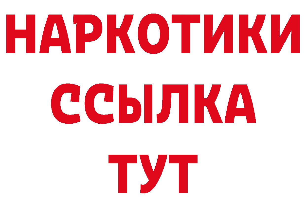 Метадон VHQ зеркало нарко площадка кракен Каменск-Шахтинский