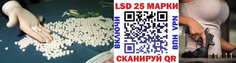 Лсд 25 экстази ecstasy  Каменск-Шахтинский 