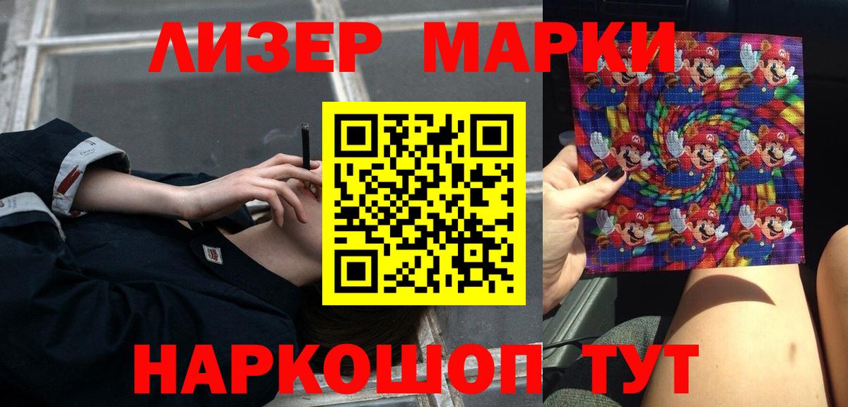 гидра ТОР  Каменск-Шахтинский  Лсд 25 экстази ecstasy  Лсд 25 экстази ecstasy 