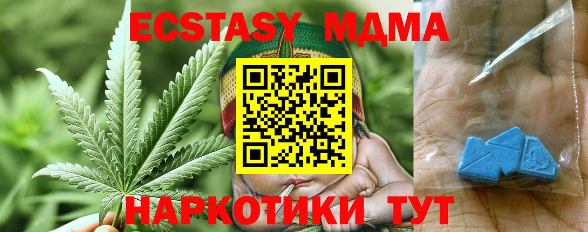 MDMA VHQ  Вход с VPN  Каменск-Шахтинский 