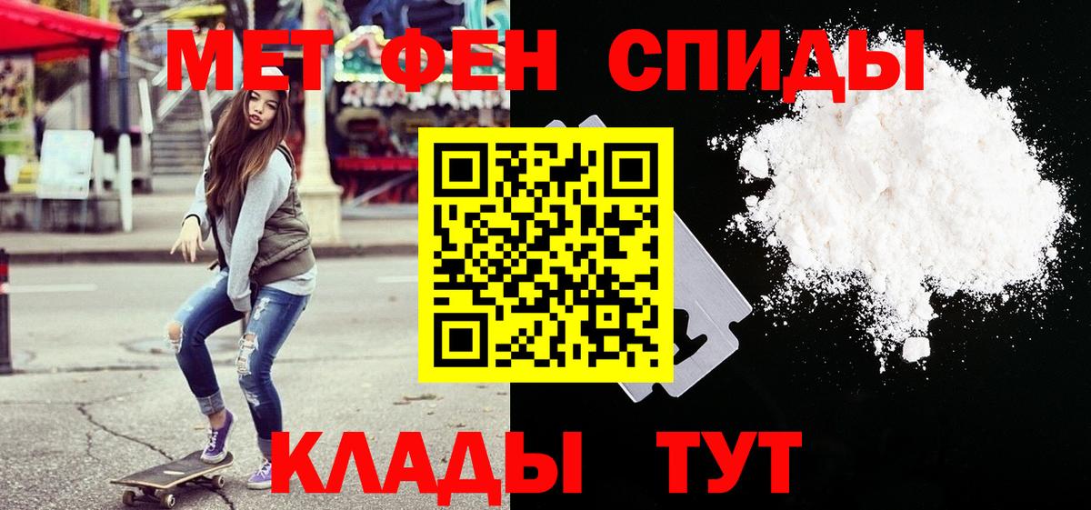Каменск-Шахтинский  Первитин витя  Вход с VPN 