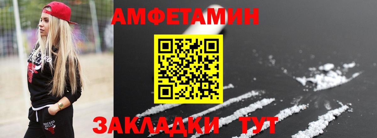 Первитин кристалл Каменск-Шахтинский