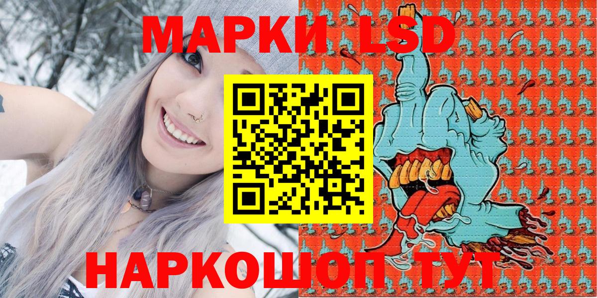 МЕФ Каменск-Шахтинский