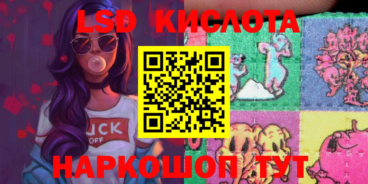 Марки 25I-NBOMe 1500мкг Каменск-Шахтинский