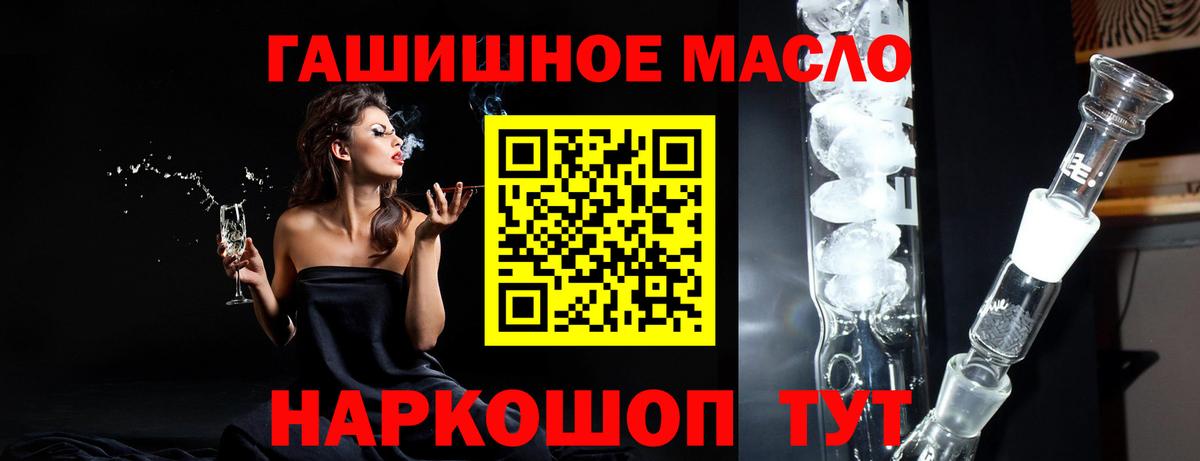 Дистиллят ТГК концентрат Каменск-Шахтинский