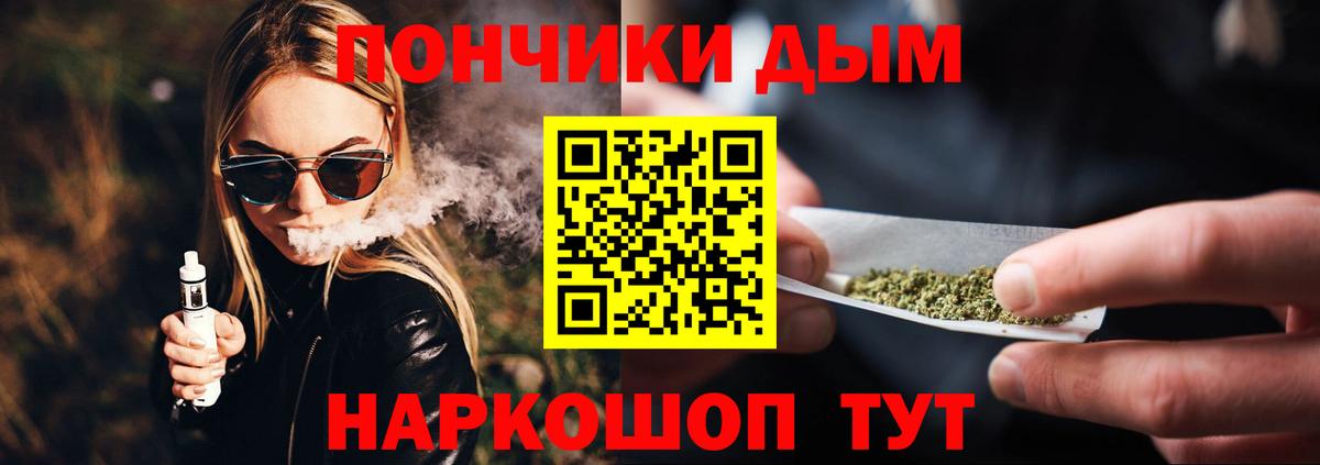 Марихуана тримм  Каменск-Шахтинский  Бошки марихуана Bruce Banner 